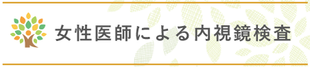 バナー